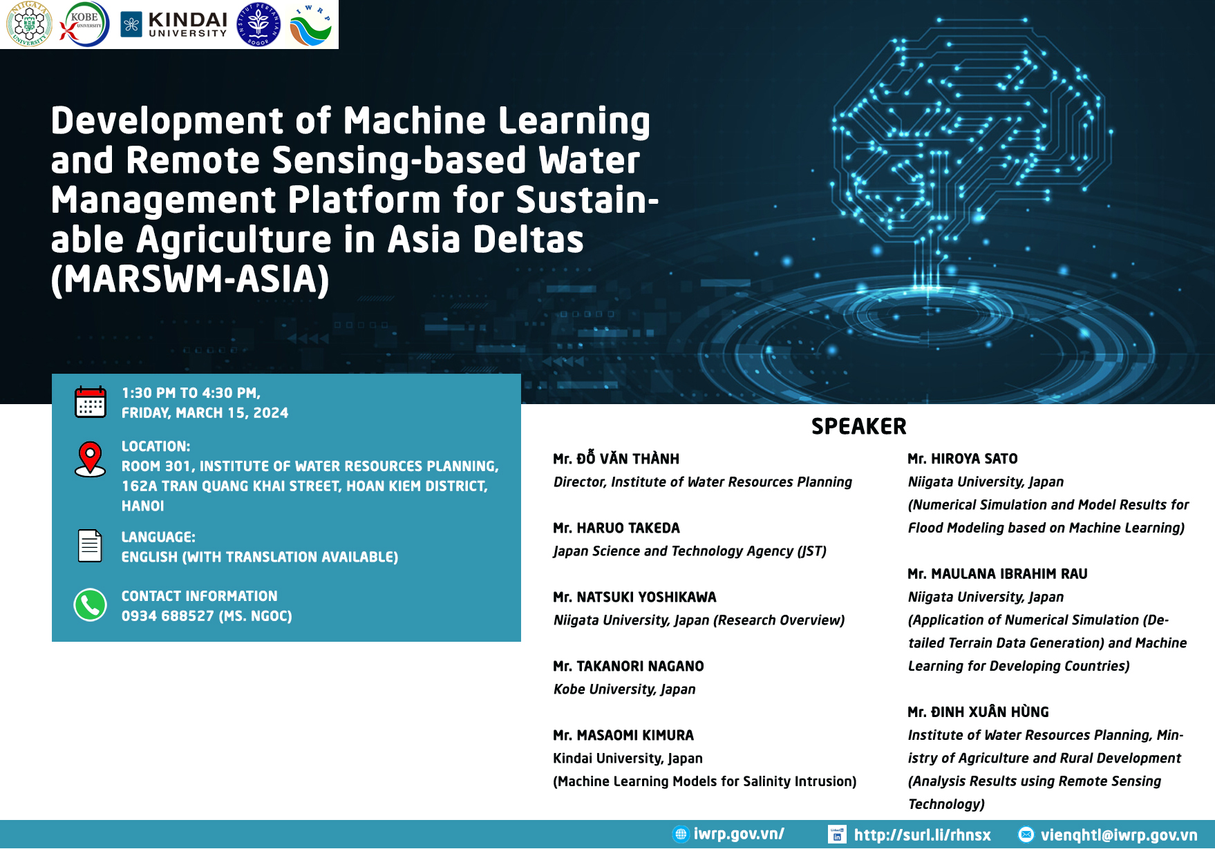 Invitation to Participate in the e-Asia Project Workshop: Advancing Water Management Platforms in Asian Deltas